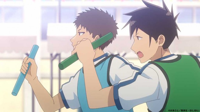 Aharen-san